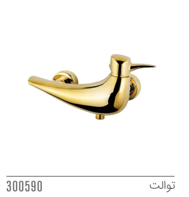 مجموعه ست توکا کاویان