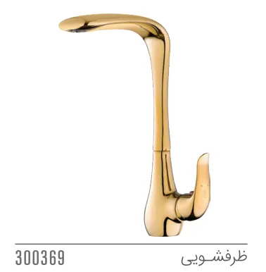 مجموعه ست کارن کاویان