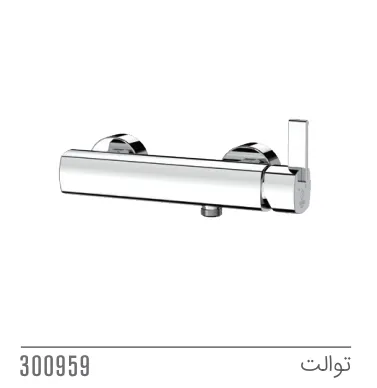 مجموعه ست ساتین کاویان