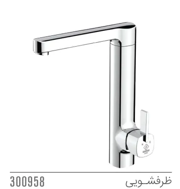 مجموعه ست ساتین کاویان