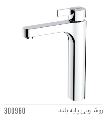 مجموعه ست ساتین کاویان