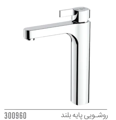 مجموعه ست ساتین کاویان
