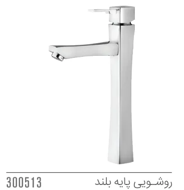 مجموعه ست آوینا کاویان