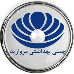 مروارید