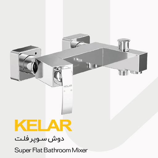 دوش سوپر فلت کلار