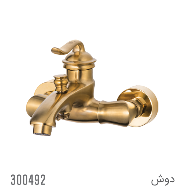 مجموعه ست دیبا کاویان
