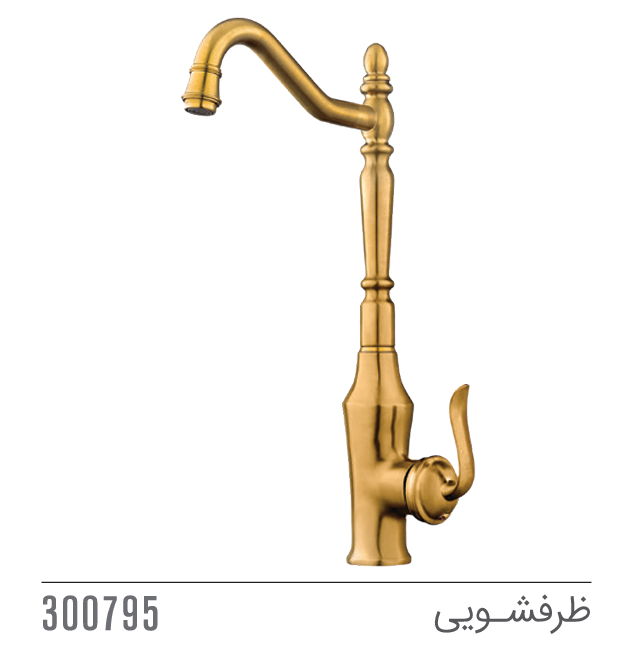 مجموعه ست دیبا کاویان