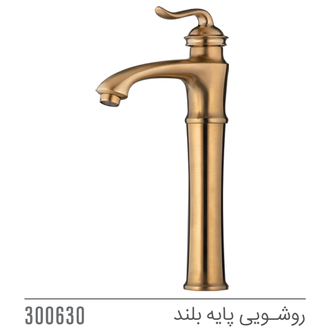 مجموعه ست دیبا کاویان