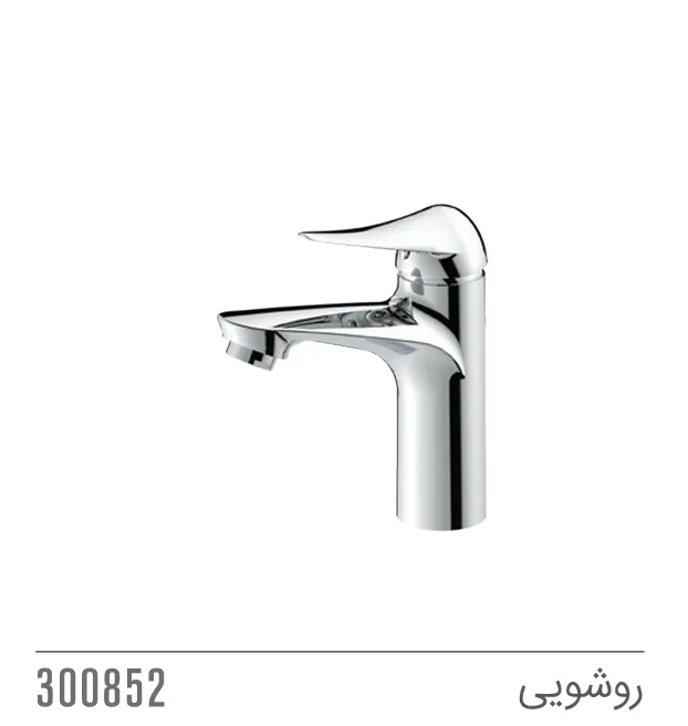 مجموعه ست شانا کاویان
