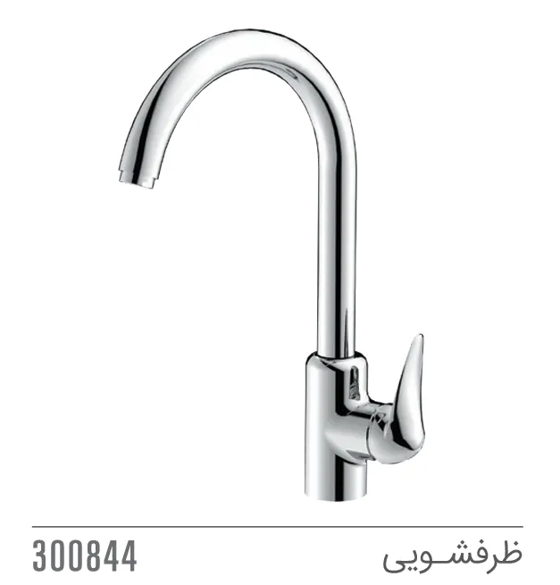 مجموعه ست شانا کاویان