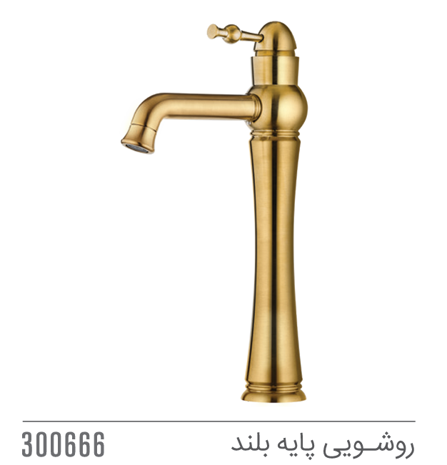 مجموعه ست دلسا کاویان