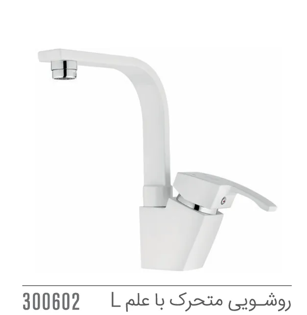 مجموعه ست آرتا کاویان