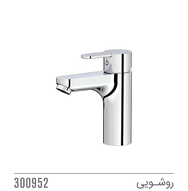 مجموعه ست گلسا کاویان