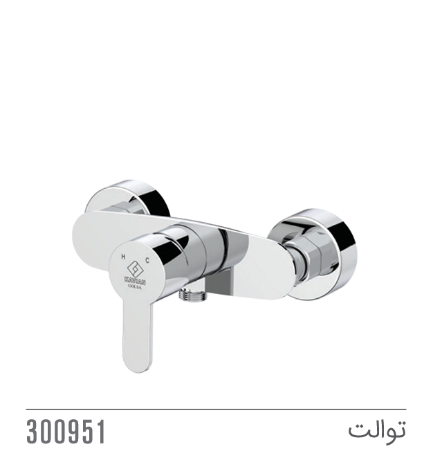 مجموعه ست گلسا کاویان
