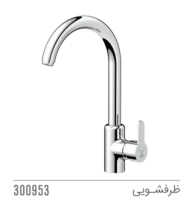 مجموعه ست گلسا کاویان