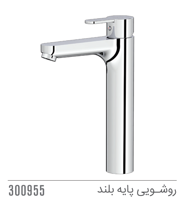 مجموعه ست گلسا کاویان