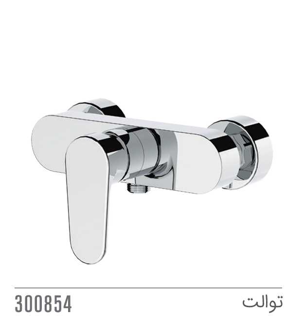 مجموعه ست لارا کاویان