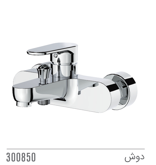 مجموعه ست لارا کاویان