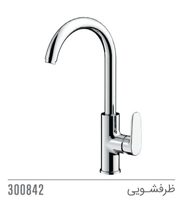 مجموعه ست لارا کاویان