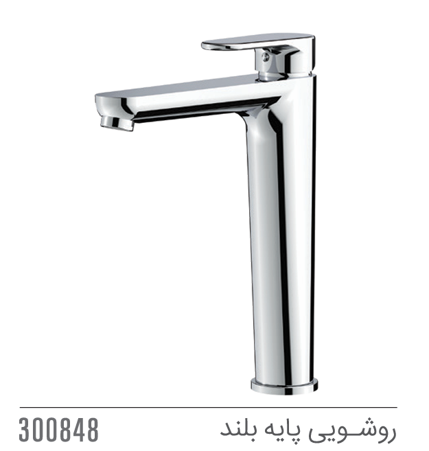 مجموعه ست لارا کاویان