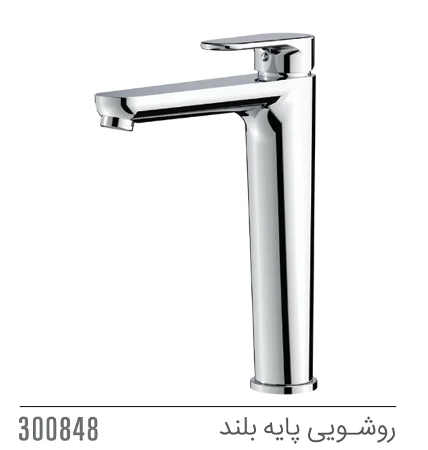 مجموعه ست لارا کاویان