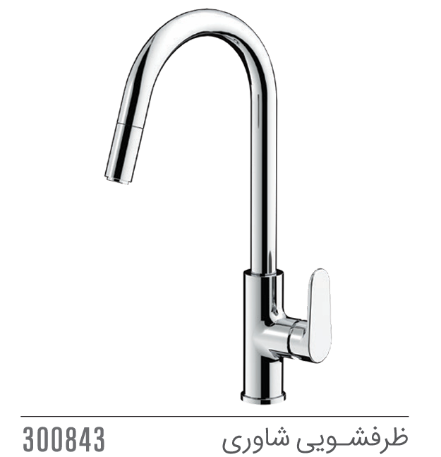 مجموعه ست لارا کاویان