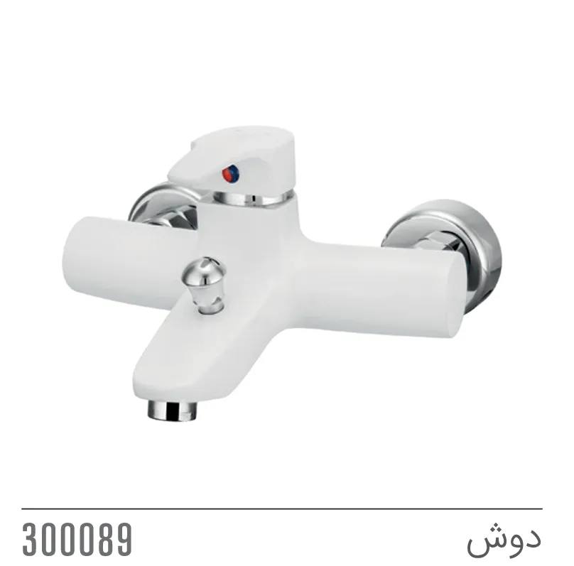 مجموعه ست آنیتا کاویان