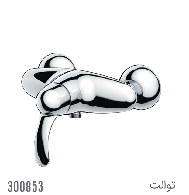 مجموعه ست وندا کاویان