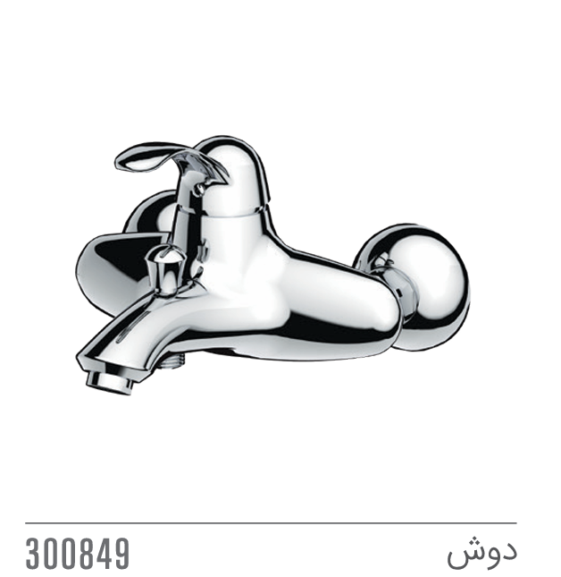 مجموعه ست وندا کاویان