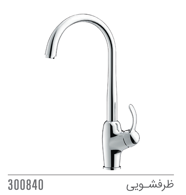 مجموعه ست وندا کاویان