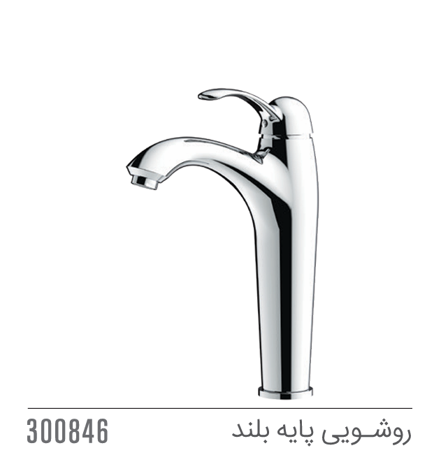 مجموعه ست وندا کاویان