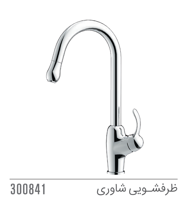 مجموعه ست وندا کاویان