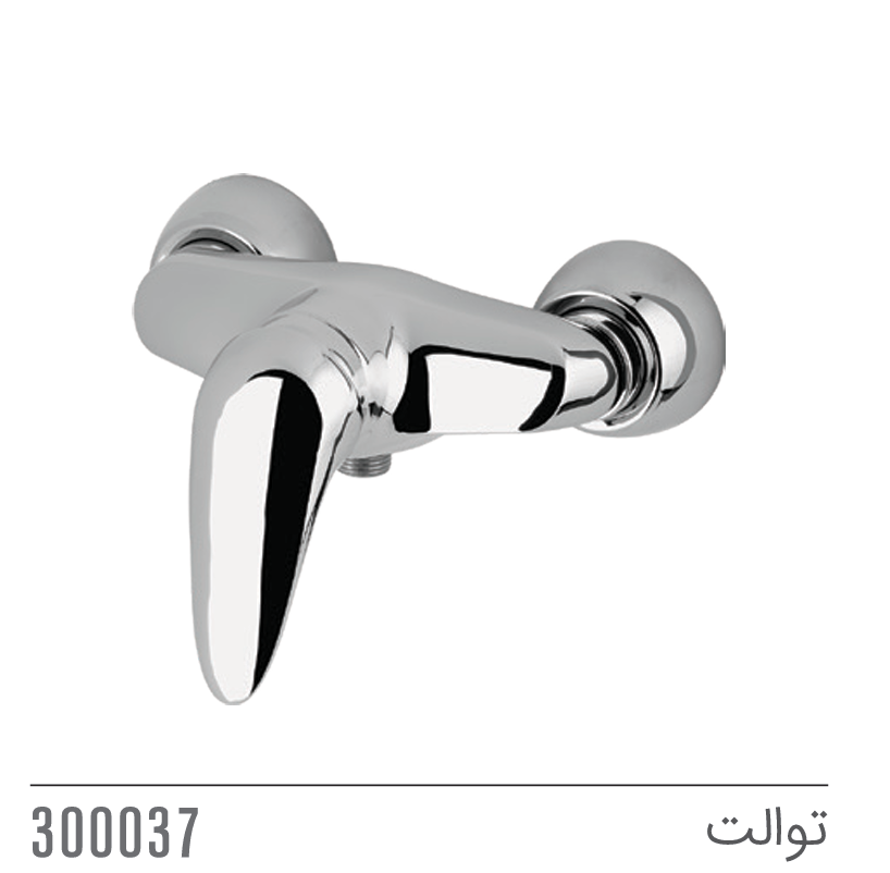 مجموعه ست پارمیس کاویان