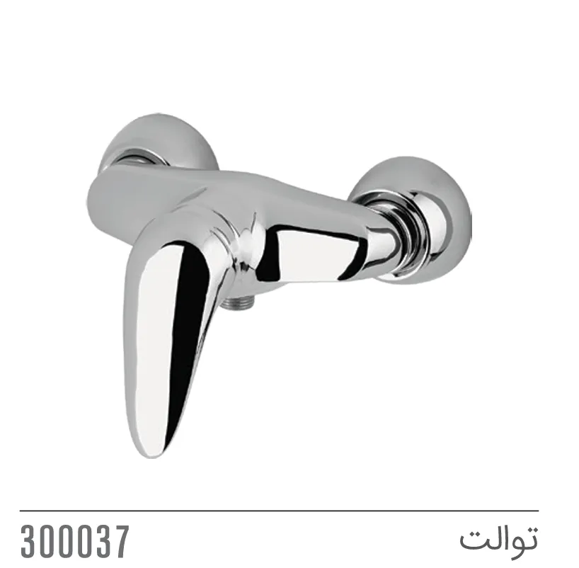 مجموعه ست پارمیس کاویان