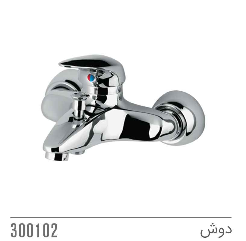 مجموعه ست پارمیس کاویان