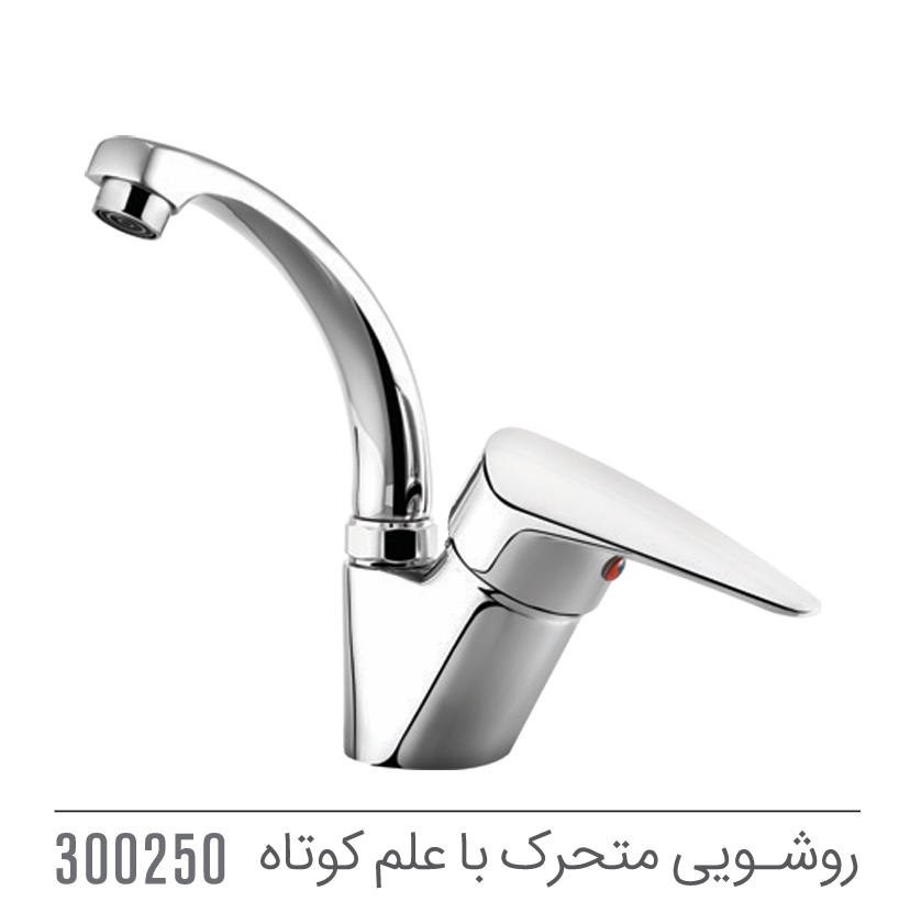 مجموعه ست پارمیس کاویان