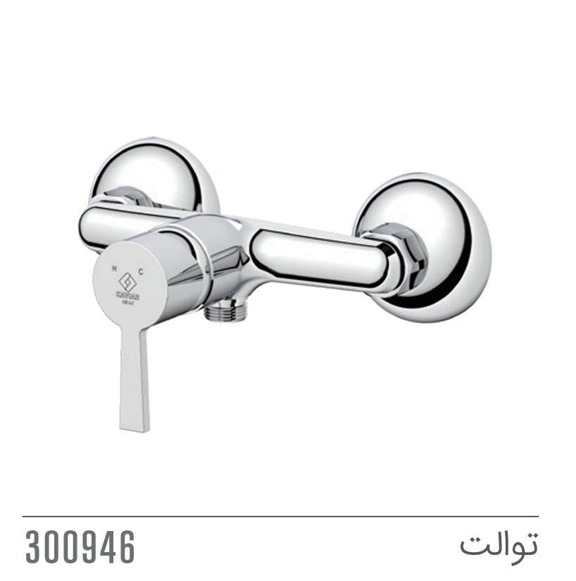مجموعه ست آراز کاویان
