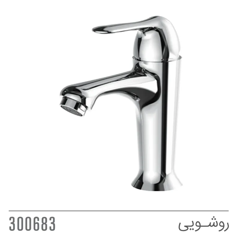 مجموعه ست میشکا کاویان