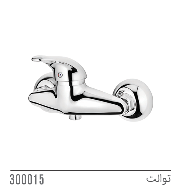مجموعه ست آروشا کاویان