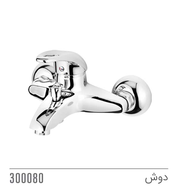 مجموعه ست آروشا کاویان