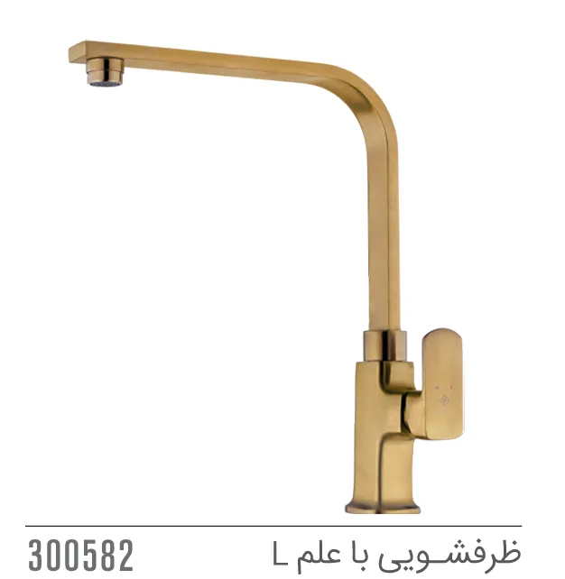 مجموعه ست نیلا کاویان