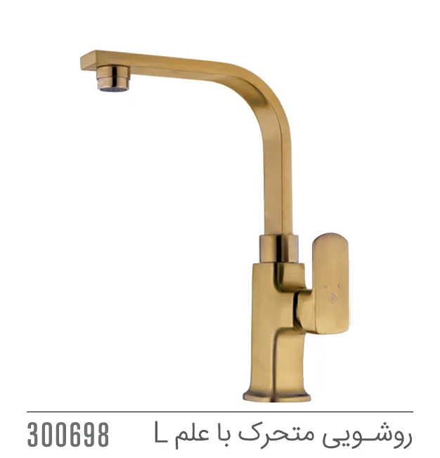 مجموعه ست نیلا کاویان