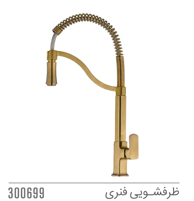 مجموعه ست نیلا کاویان