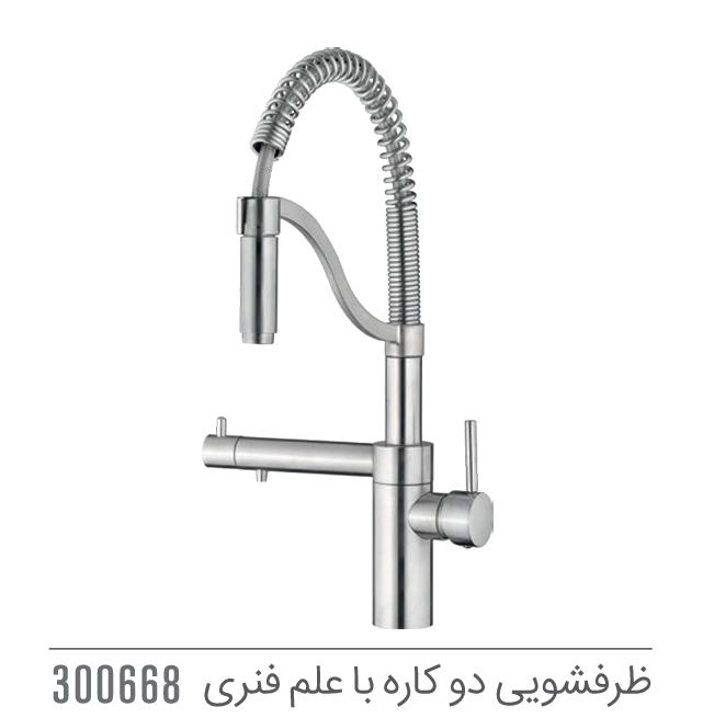 مجموعه ست مروارید کاویان