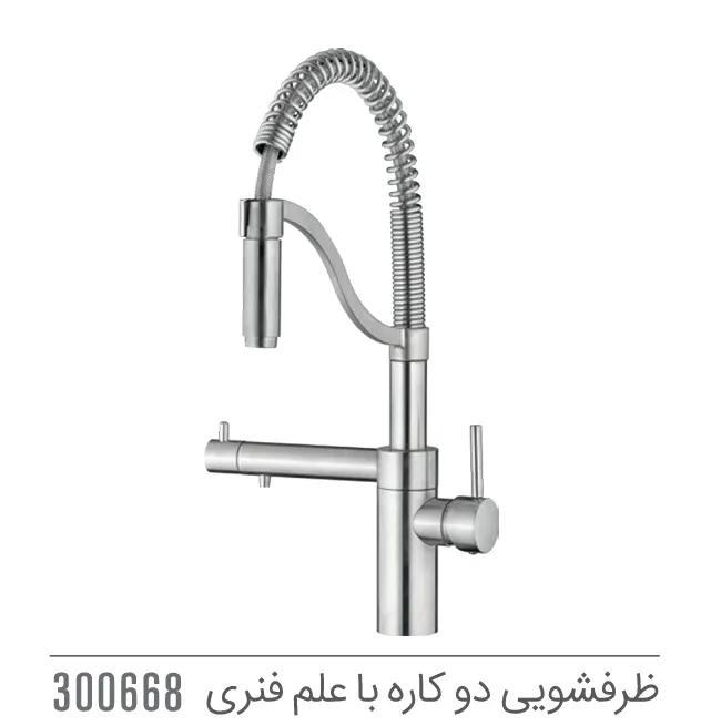 مجموعه ست مروارید کاویان