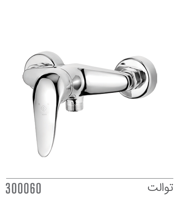 مجموعه ست هما کاویان