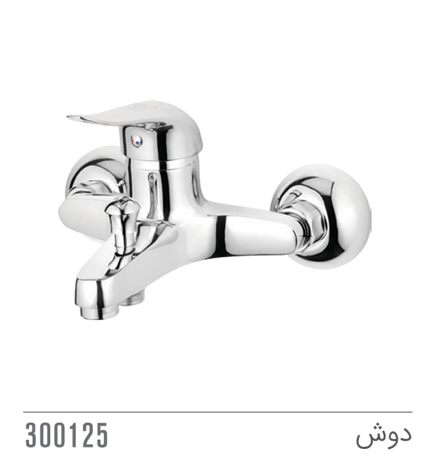 مجموعه ست هما کاویان