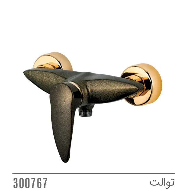 مجموعه ست پروانه کاویان
