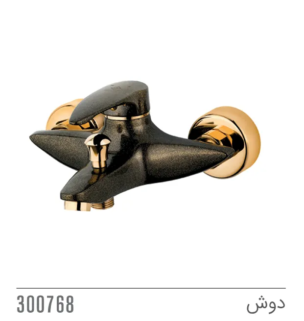 مجموعه ست پروانه کاویان