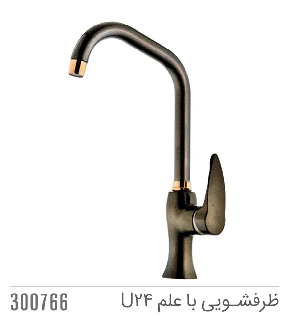 مجموعه ست پروانه کاویان